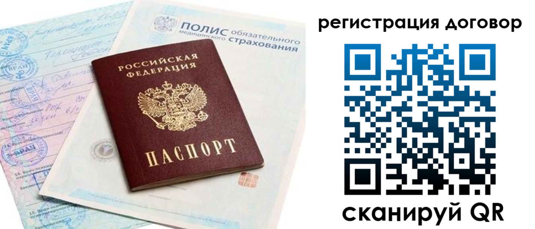 регистрация для дет. сада в Керчи