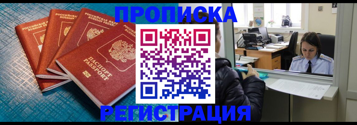 регистрация для дет. сада в Керчи